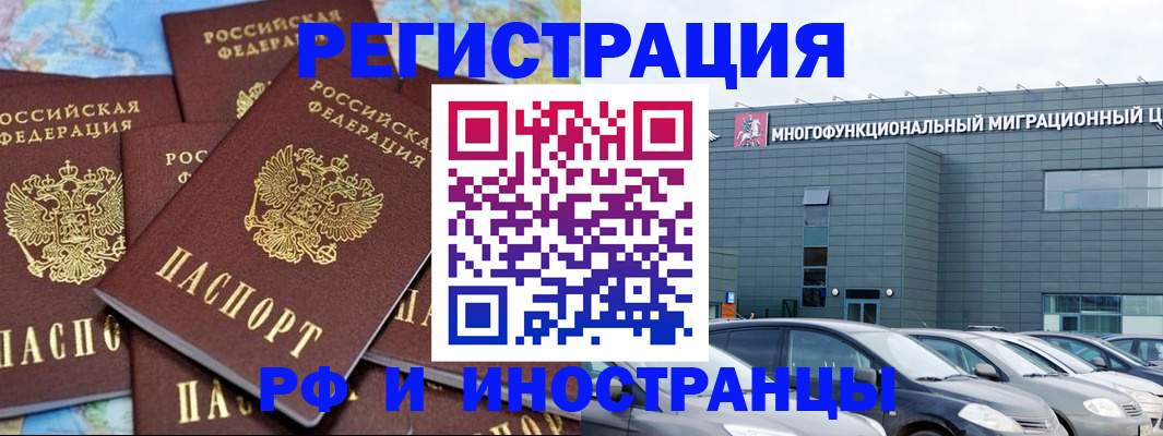 прописка поиск в Топках